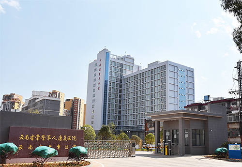 雲（yún）南省老年公寓（yù）