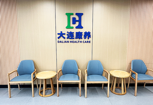 大康頤家（jiā）·葵英頤養（yǎng）院