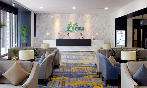 香港鬆齡護老集團