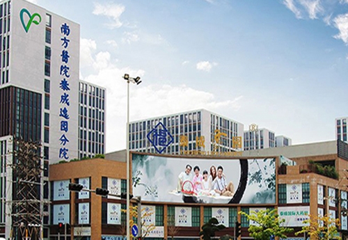 廣州泰成逸園養（yǎng）老院