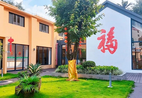 廣鋼泰頤·南（nán）庭養護院