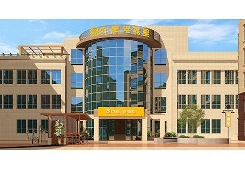 寧夏太陽城康（kāng）養中心