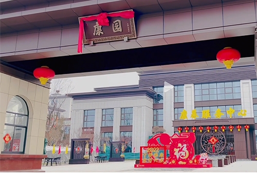 臨沂托福泰康（kāng）城