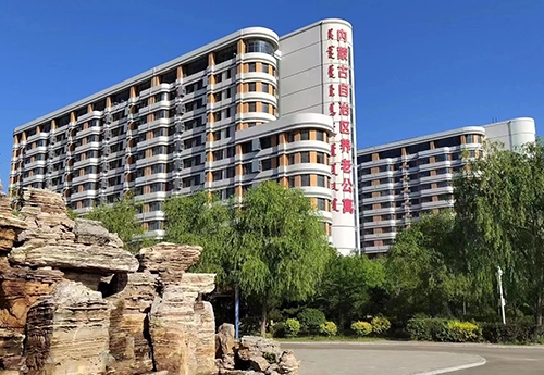 內蒙古自治區示範性康養（yǎng）公寓（yù）​