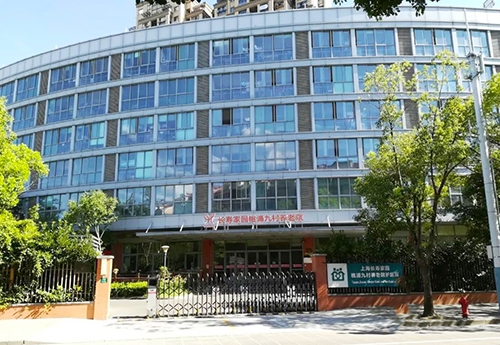 上海長壽家園（yuán）養老院