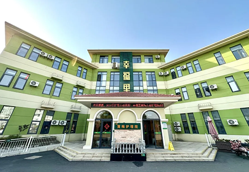 句容（róng）幸福（fú）裏黃梅養老護理院