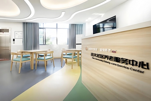 珠海吉大社區養老中心