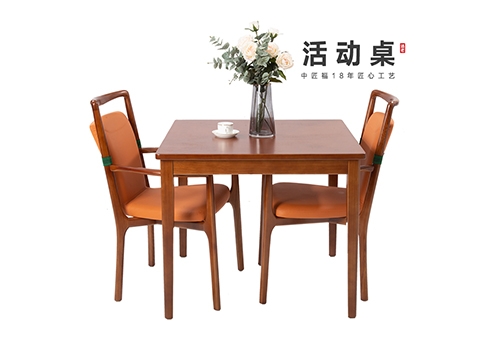 活動（dòng）方（fāng）桌