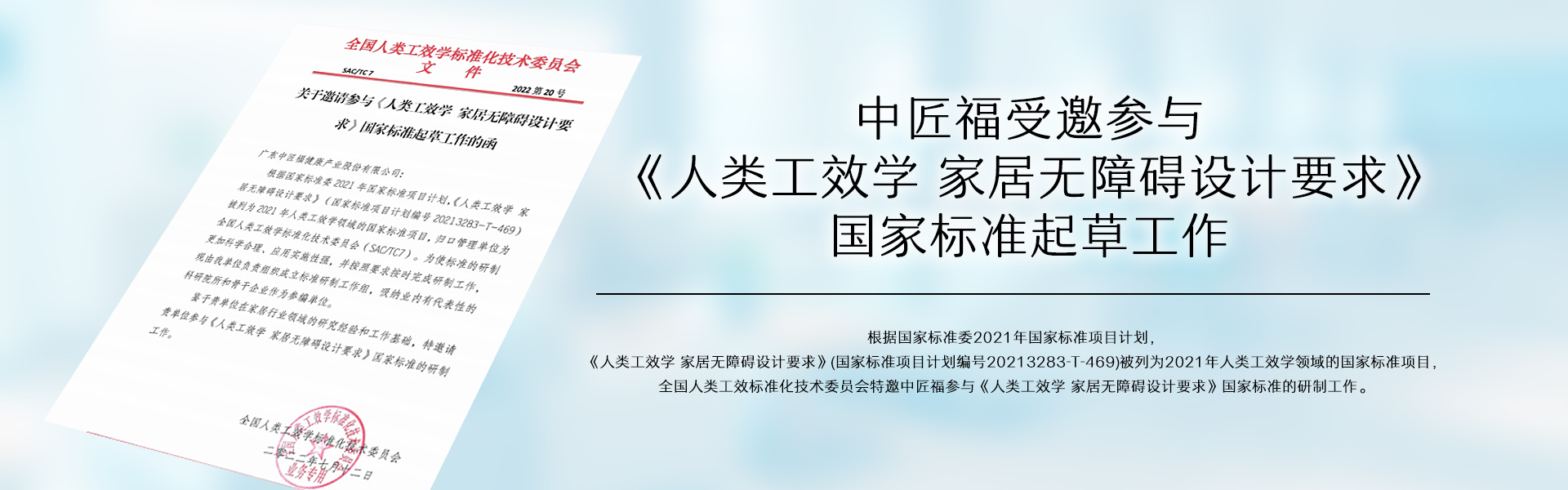 新聞（wén）資訊