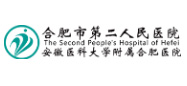 合肥市第二人民（mín）醫院護理院（yuàn）