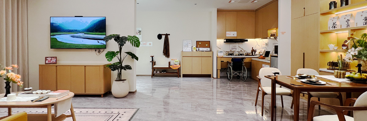 空間與適老化完美設計