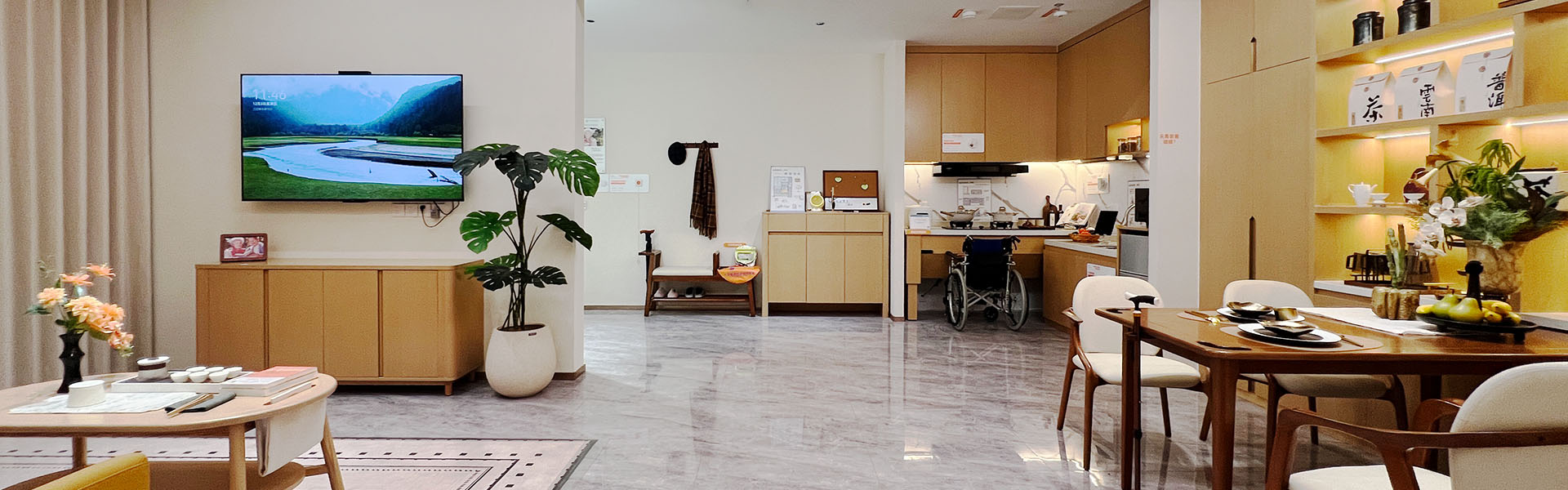 產品（pǐn）中（zhōng）心