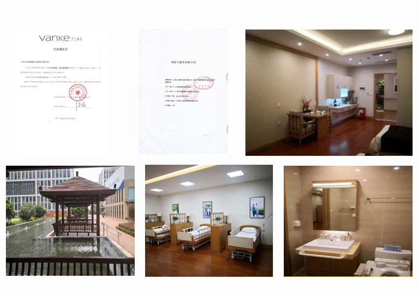 醫養家具（jù）