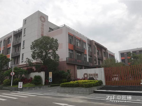 養老院（yuàn）