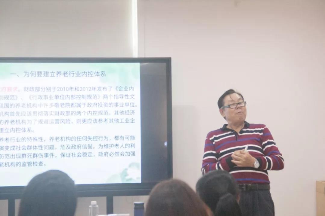 91嫩草嫩草鄭書（shū）記的《如何做好養老（lǎo）機構內部控製體係的建設》