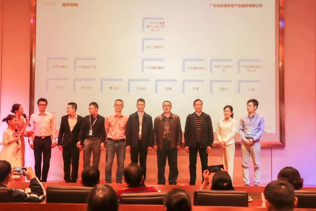 中（zhōng）匠福