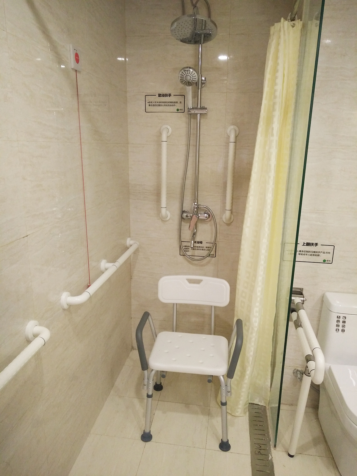 適老衛浴