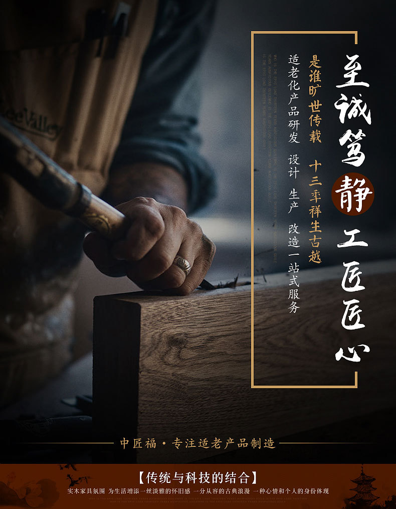 91嫩草嫩草適老家具