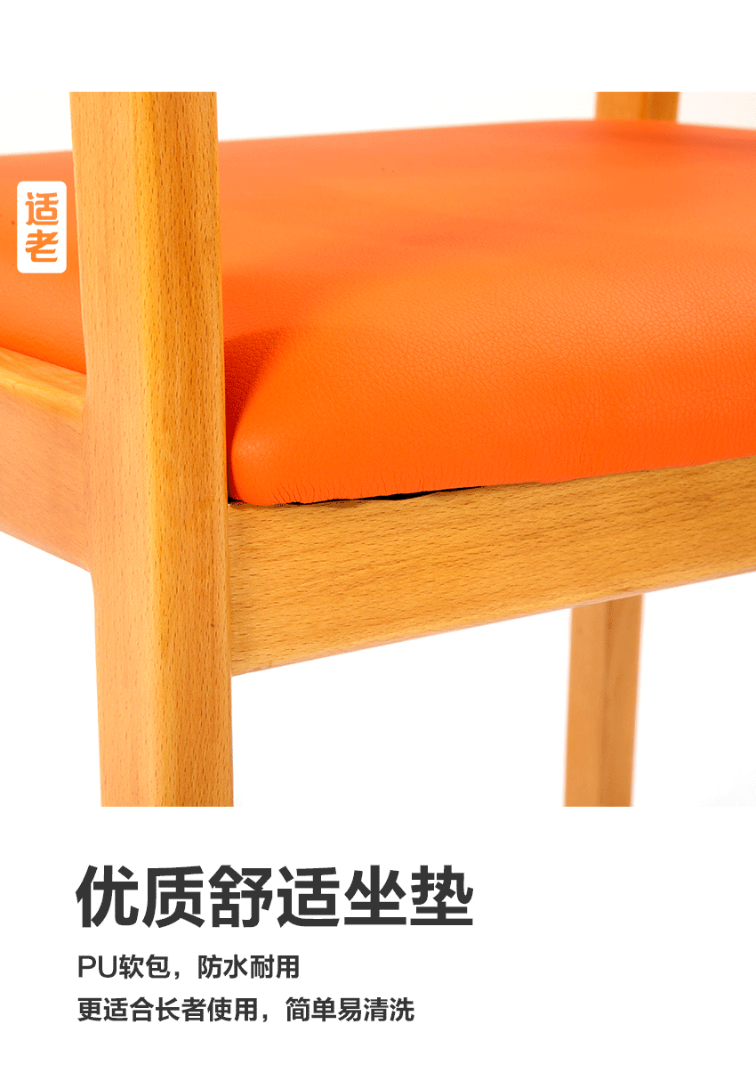 適老餐桌（zhuō）