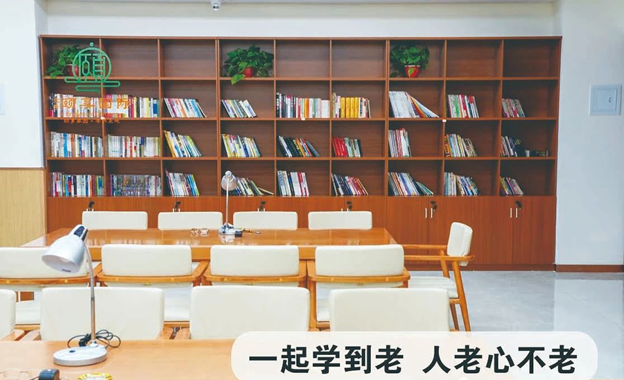圖書室（shì）