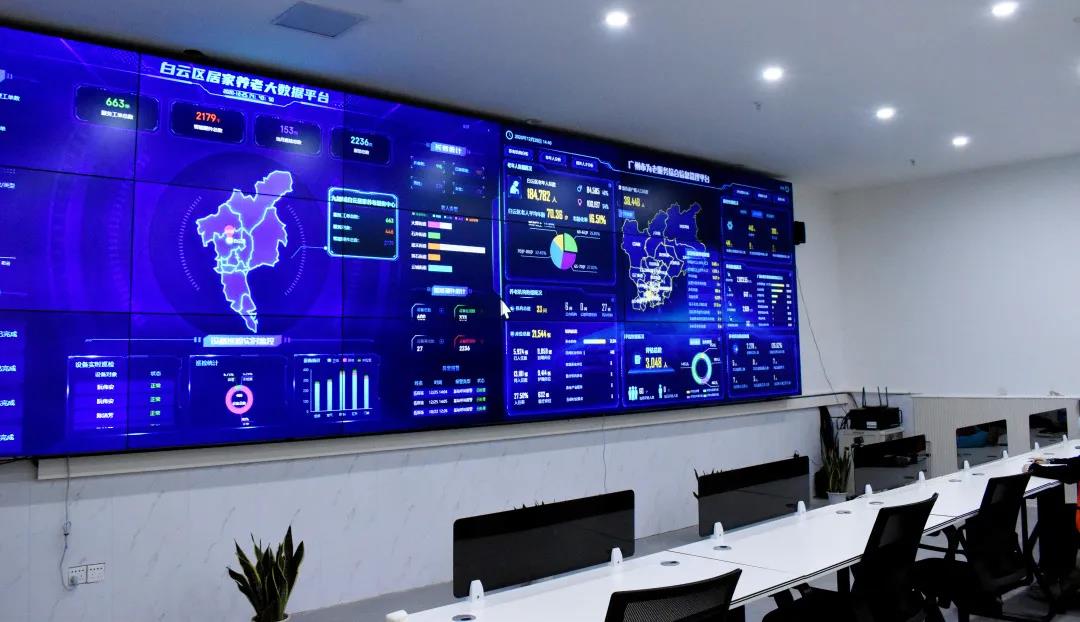 養（yǎng）老係統