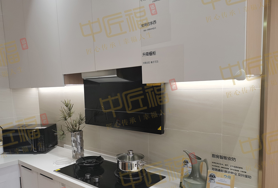 社區（qū）適老（lǎo）化（huà）