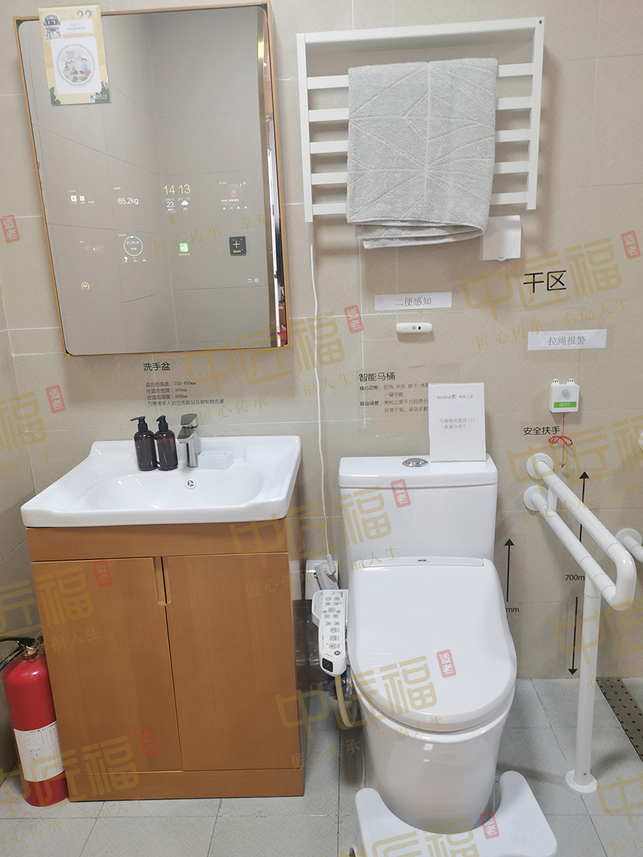 社區適老化（huà）