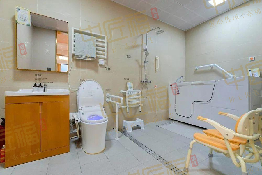 適老衛（wèi）浴