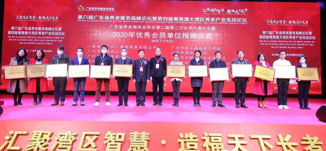 91嫩草嫩草（fú）優秀（xiù）會（huì）員單位