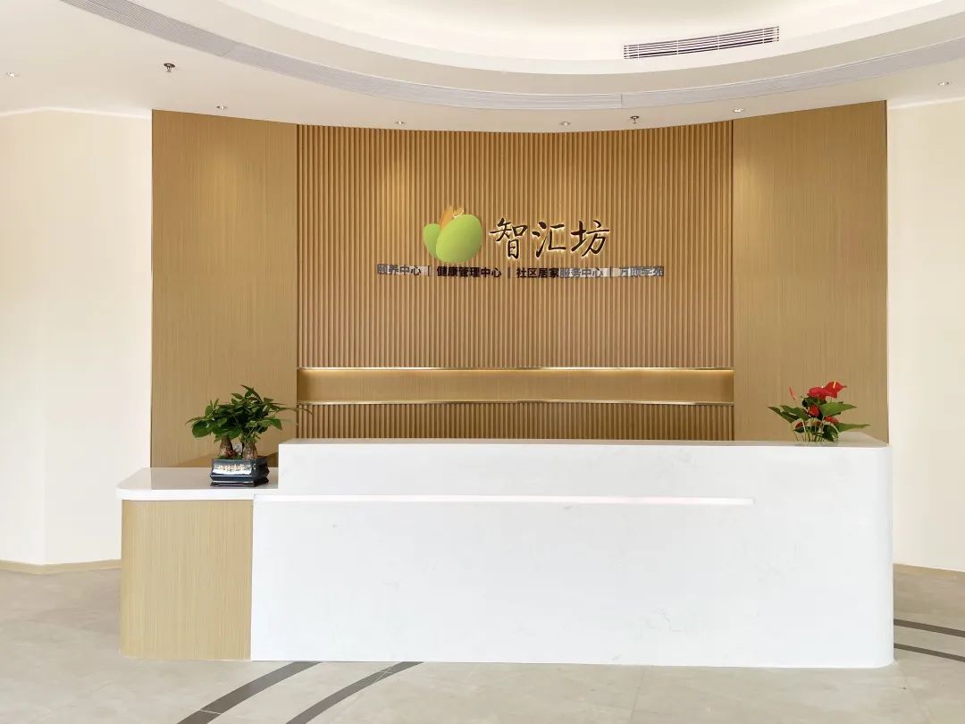 智匯坊前台