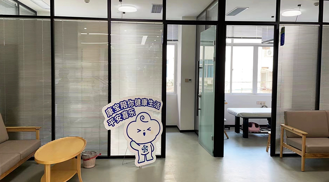 醫務室適老產品