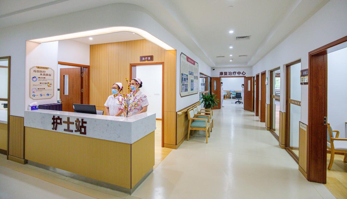 佛山頤（yí）養院康複醫療中心