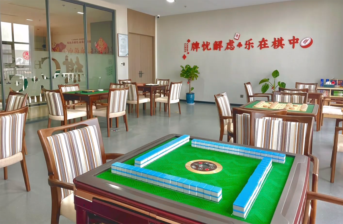 養老院娛（yú）樂室