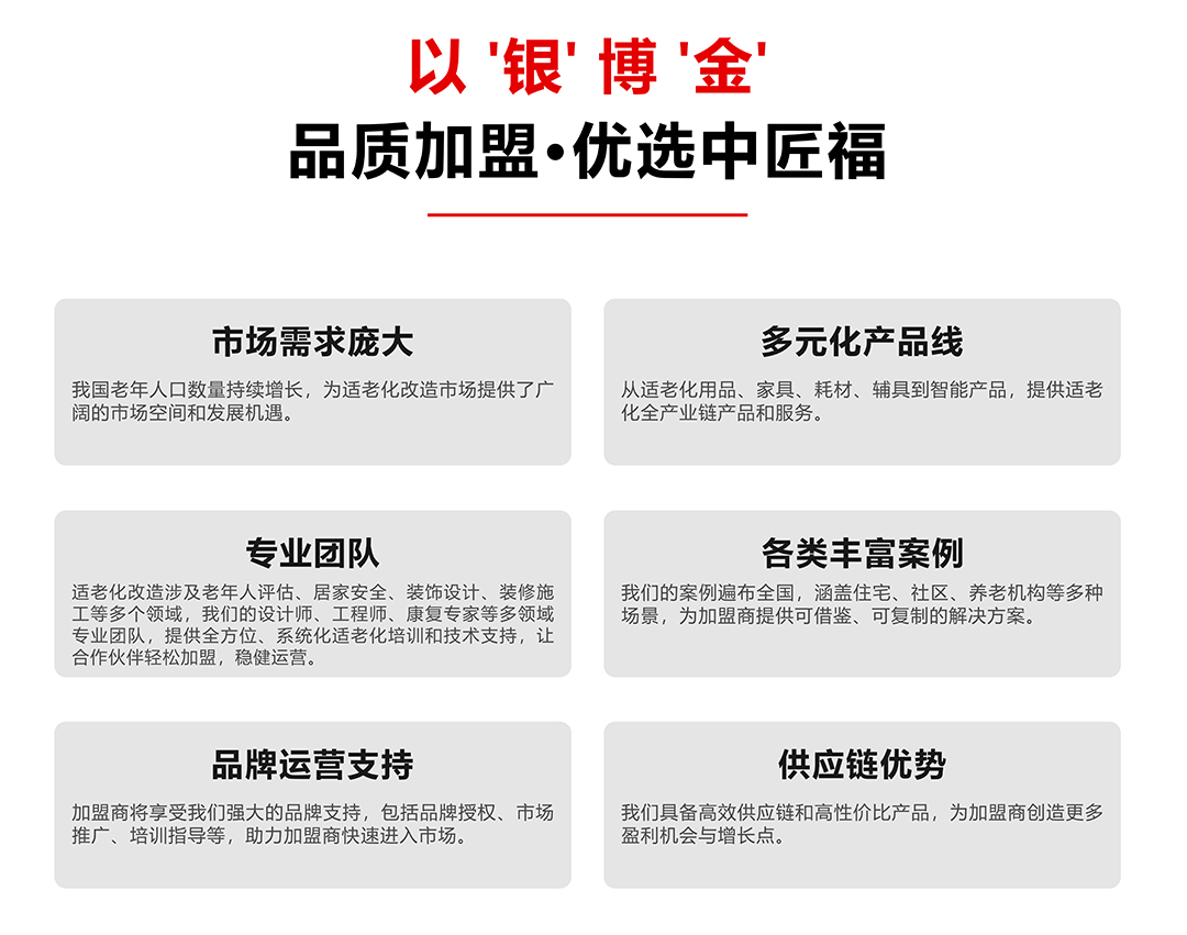 以舊換新2 (4500X2650).jpg