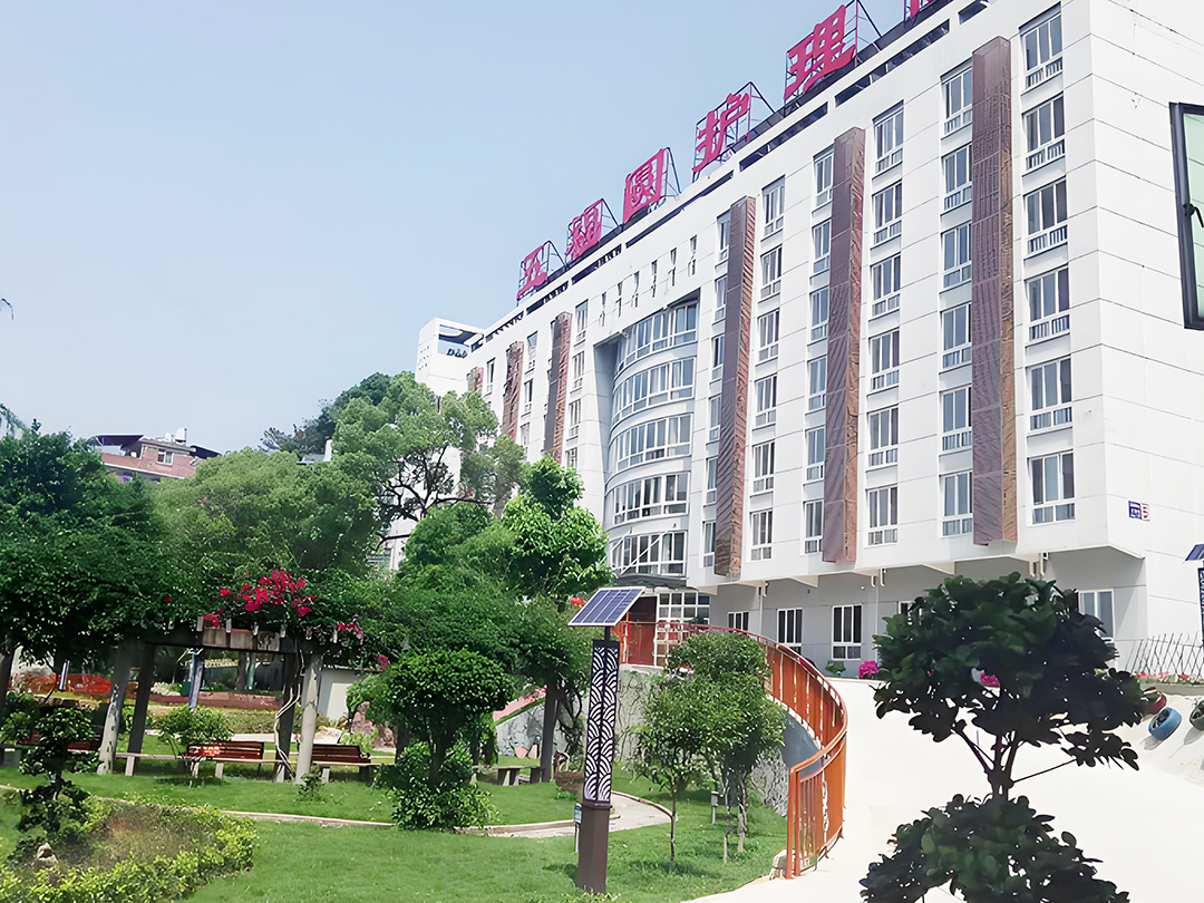 福建五（wǔ）福圓（yuán）護理院